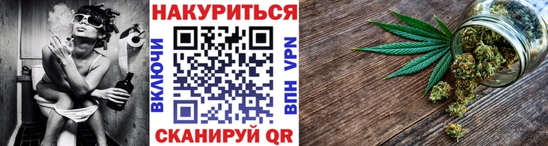 Цена Щёлкино АМФЕТАМИН Alpha PVP Конопля Меф мяу мяу Кокаин