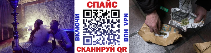 БУТИРАТ 99%  дарк нет клад  Щёлкино  ссылка на мегу зеркало 