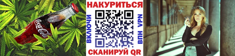 blacksprut ссылки  Щёлкино  Cannafood марихуана  shop состав  купить наркотик 