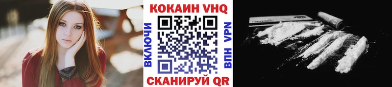купить наркотики цена  Щёлкино  МЕГА рабочий сайт  COCAIN 99% 