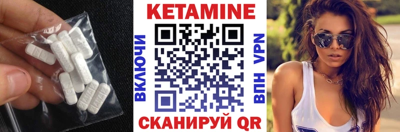 гидра сайт  Щёлкино  КЕТАМИН ketamine 