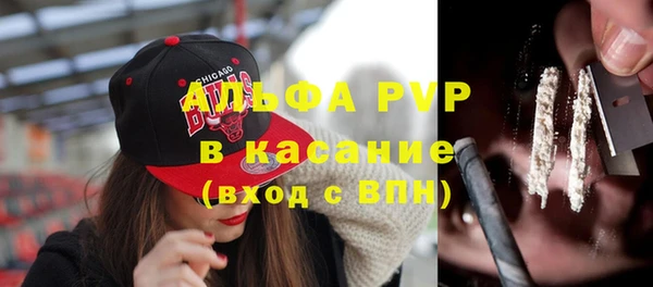 трава Балабаново