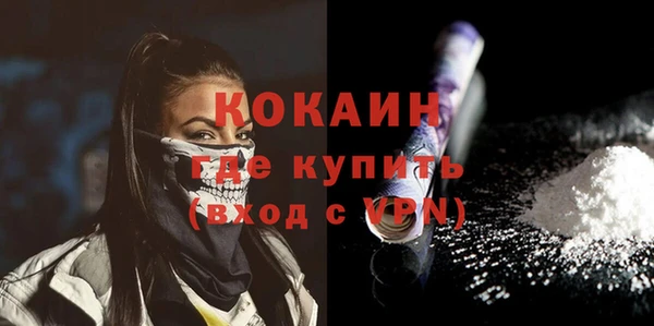 трава Балабаново