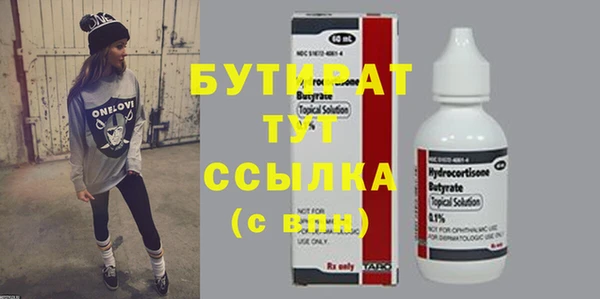 скорость Балахна