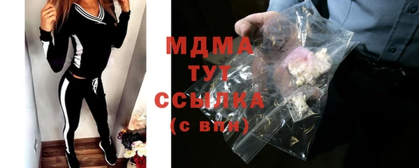 трава Балабаново