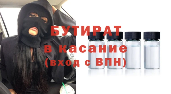 трава Балабаново