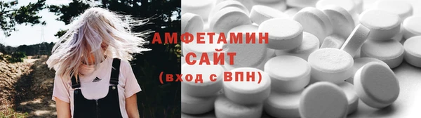 трава Балабаново