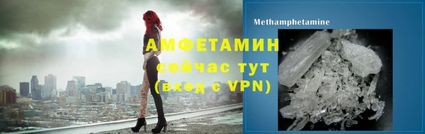 трава Балабаново