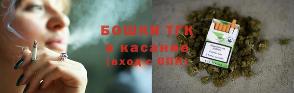 трава Балабаново