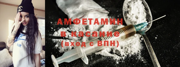 трава Балабаново
