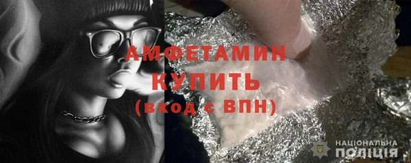 трава Балабаново