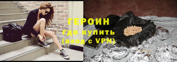 трава Балабаново