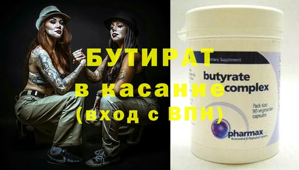 дурь Баксан