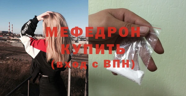 скорость Балахна