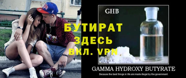 дурь Баксан