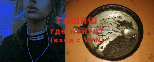 трава Балабаново