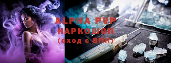 трава Балабаново