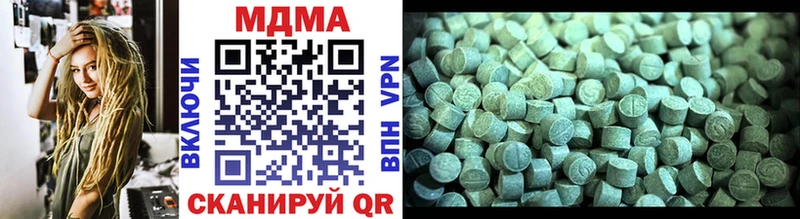 наркошоп  Щёлкино  MDMA crystal 