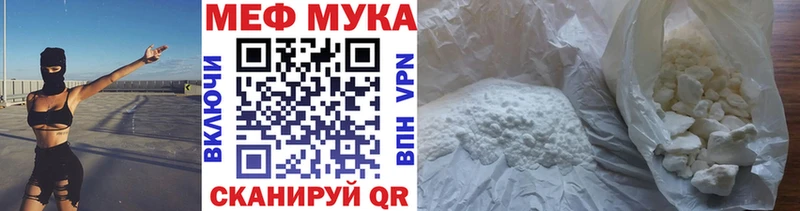 Мефедрон VHQ  где продают   Щёлкино 