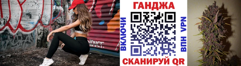 Шишки марихуана LSD WEED  купить наркоту  Щёлкино 